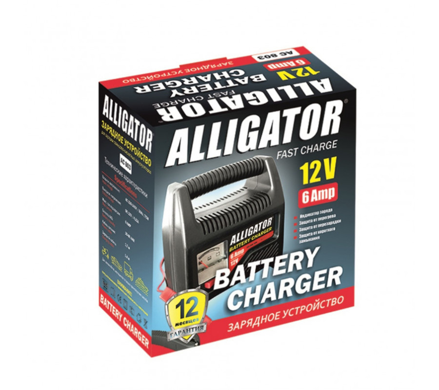 Зарядний пристрій Alligator AC803