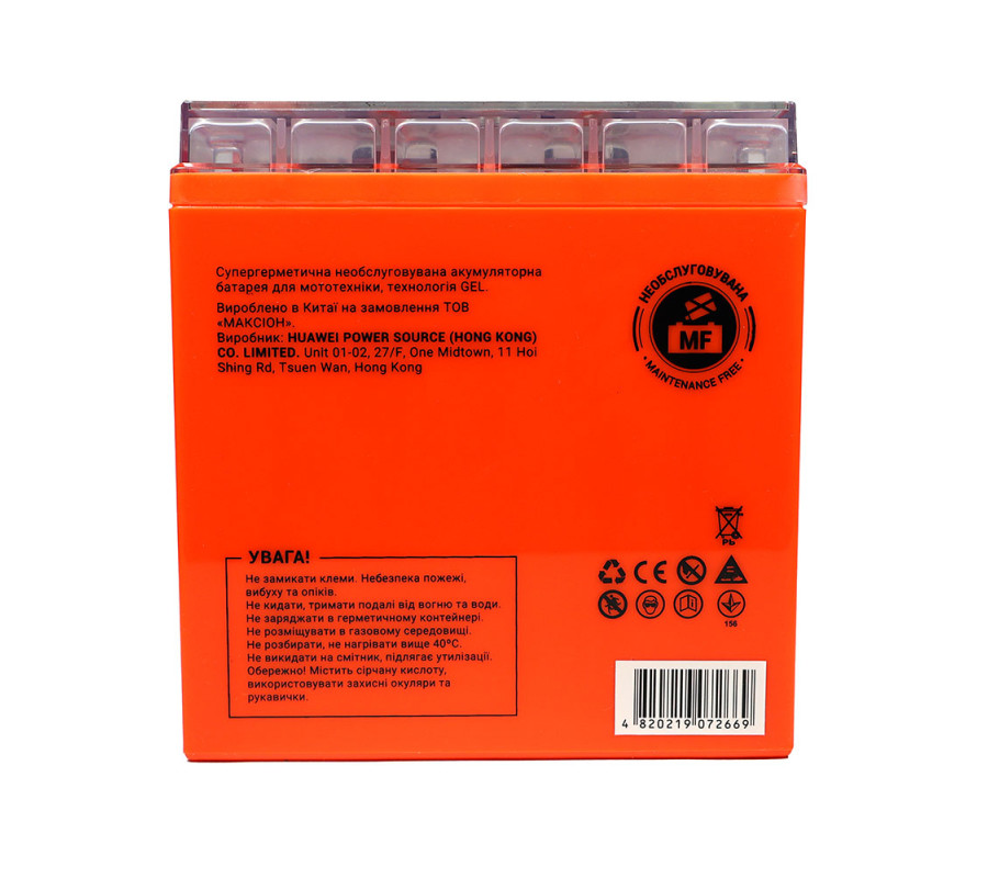 Мото акумулятор MAXION Gel 12V 28Ah 200A R+ YB 30L-BS