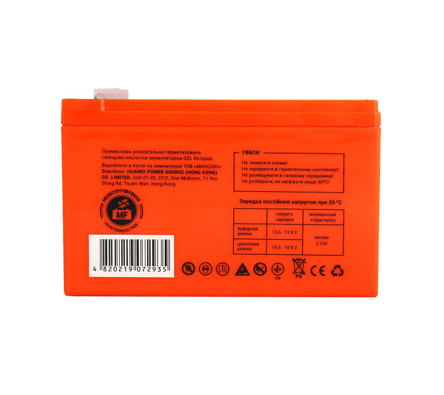Акумулятор гелевий MAXION MXBP-OT 7,5-12 12V, 7,5А GEL 