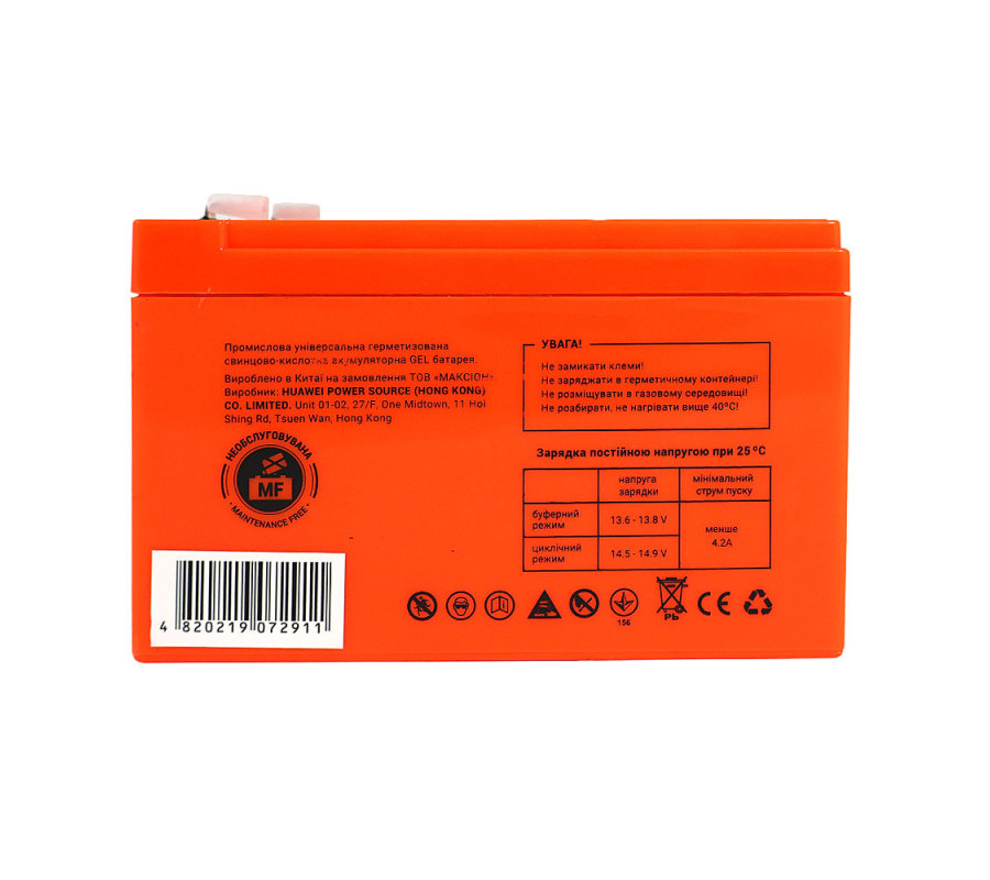 Акумулятор гелевий MAXION MXBP-OT 14-12 12V 14Ah GEL 