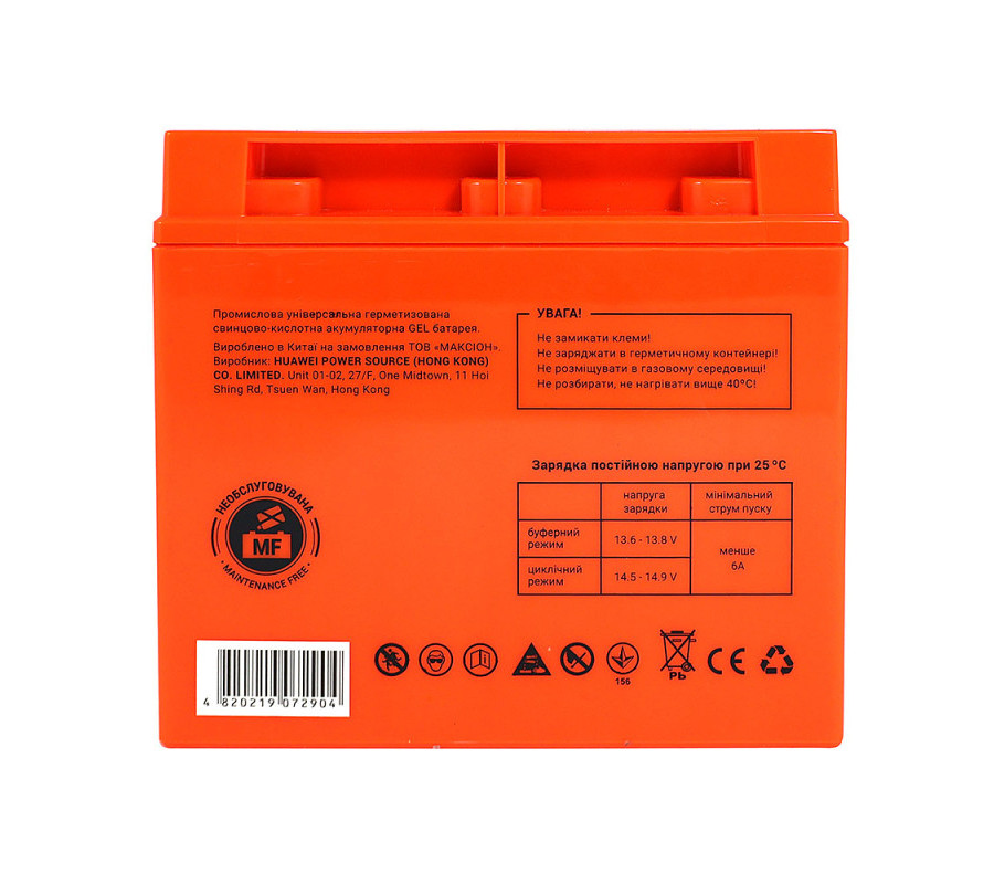 Акумулятор гелевий MAXION MXBP-OT 20-12 12V 20Ah GEL