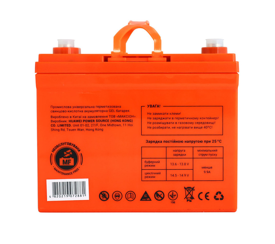 Акумулятор гелевий MAXION MXBP OT 33 - 12D 12V 33Ah GEL 