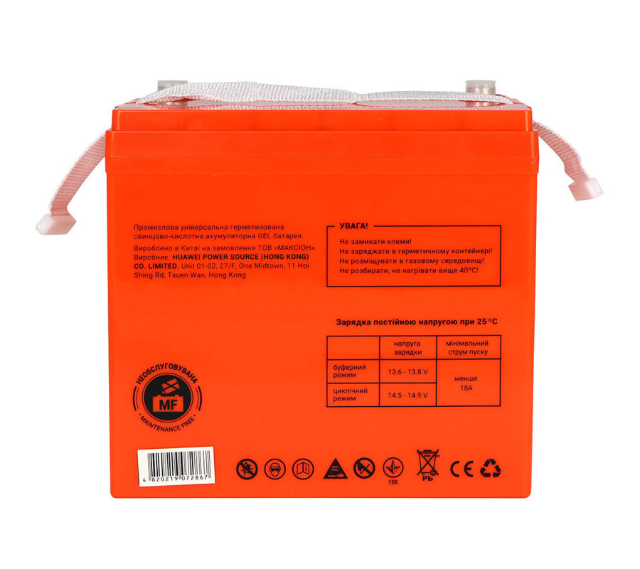 Акумулятор гелевий MAXION MXBP-OT 60-12 12V 60Ah GEL 