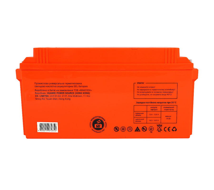 Акумулятор гелевий MAXION MXBP-OT 65-12 12V 65Ah GEL 