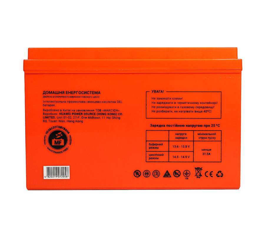 Акумулятор гелевий MAXION MXBP-OT 105-12 12V 105Ah GEL