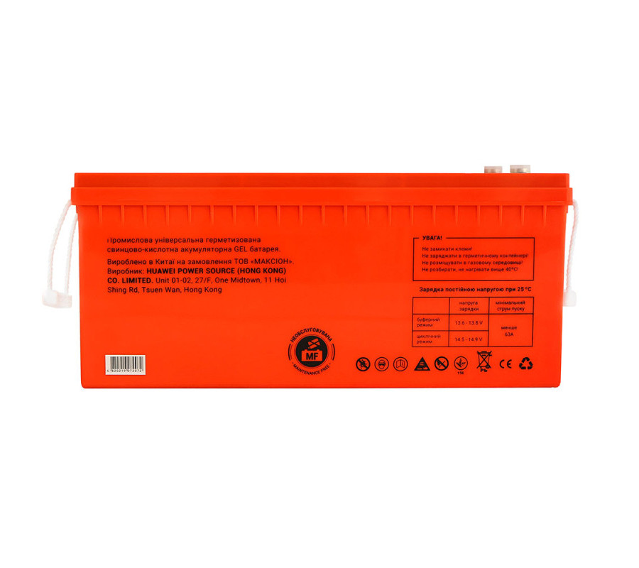 Акумулятор гелевий MAXION MXBP-OT 210-12 12V 210Ah GEL