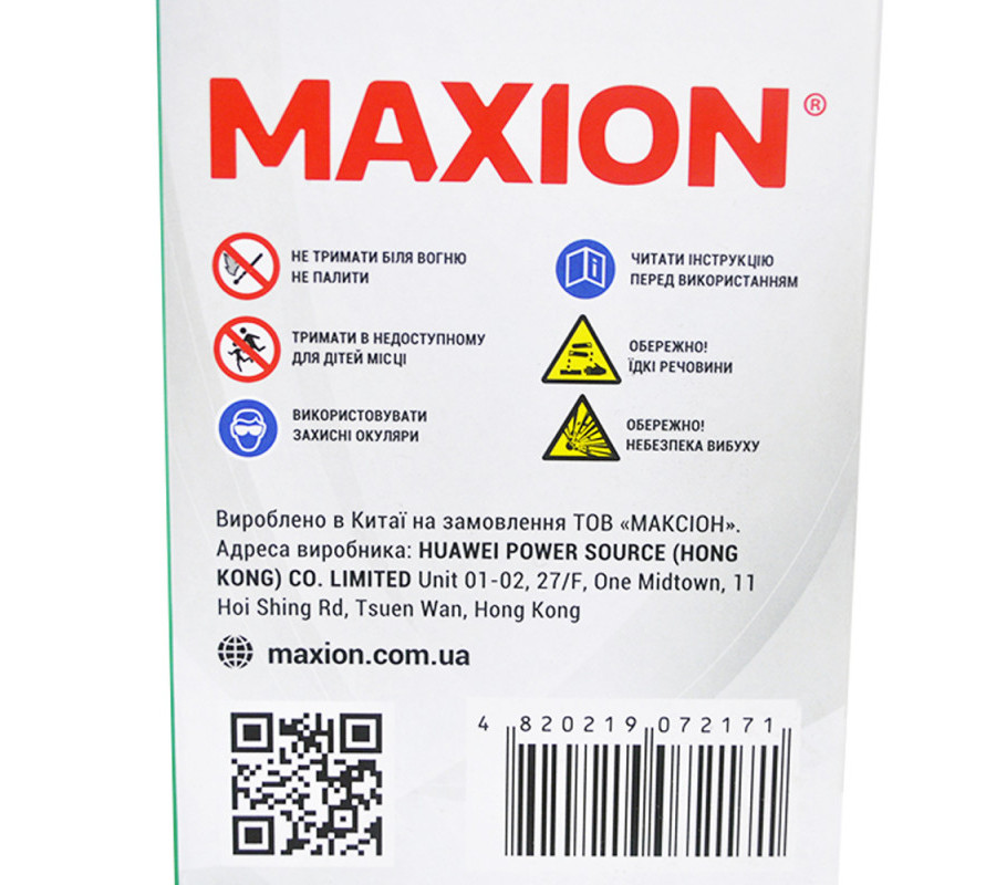 Мото акумулятор MAXION AGM 12V 12Ah L+ YTX12-BS