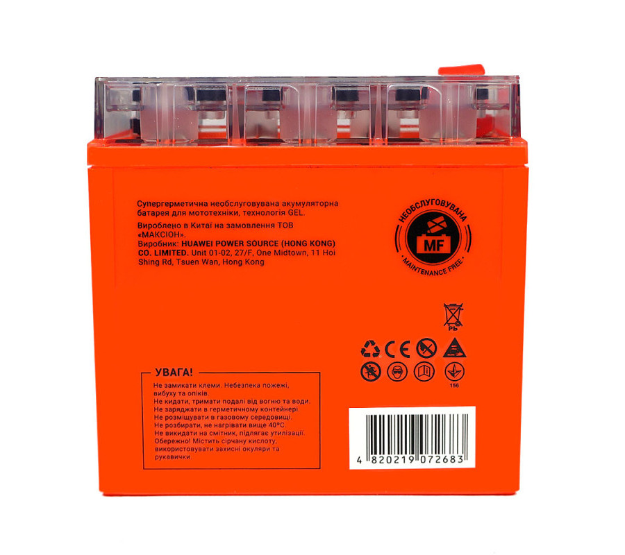 Мото акумулятор MAXION 12V 9Ah 85A 12N9L-BS GEL