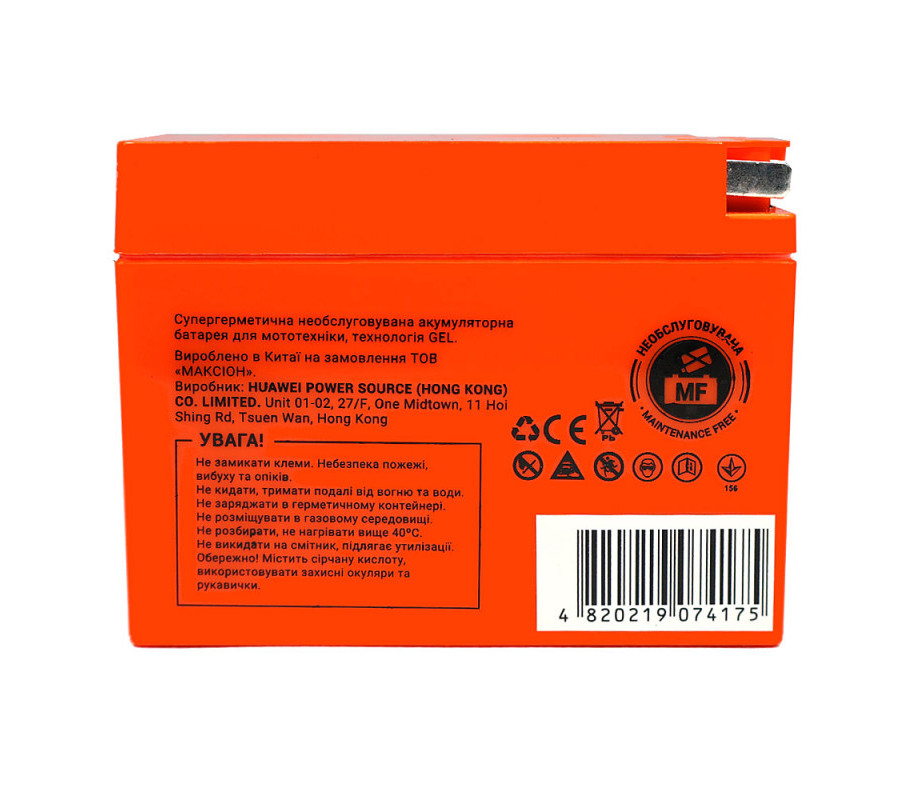 Мото акумулятор MAXION 12V 2,3Ah 25A GT4B-5 GEL