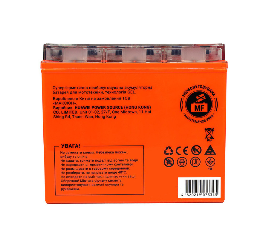 Мото акумулятор MAXION 12V 20Ah 240A L+ YTX20-BS GEL