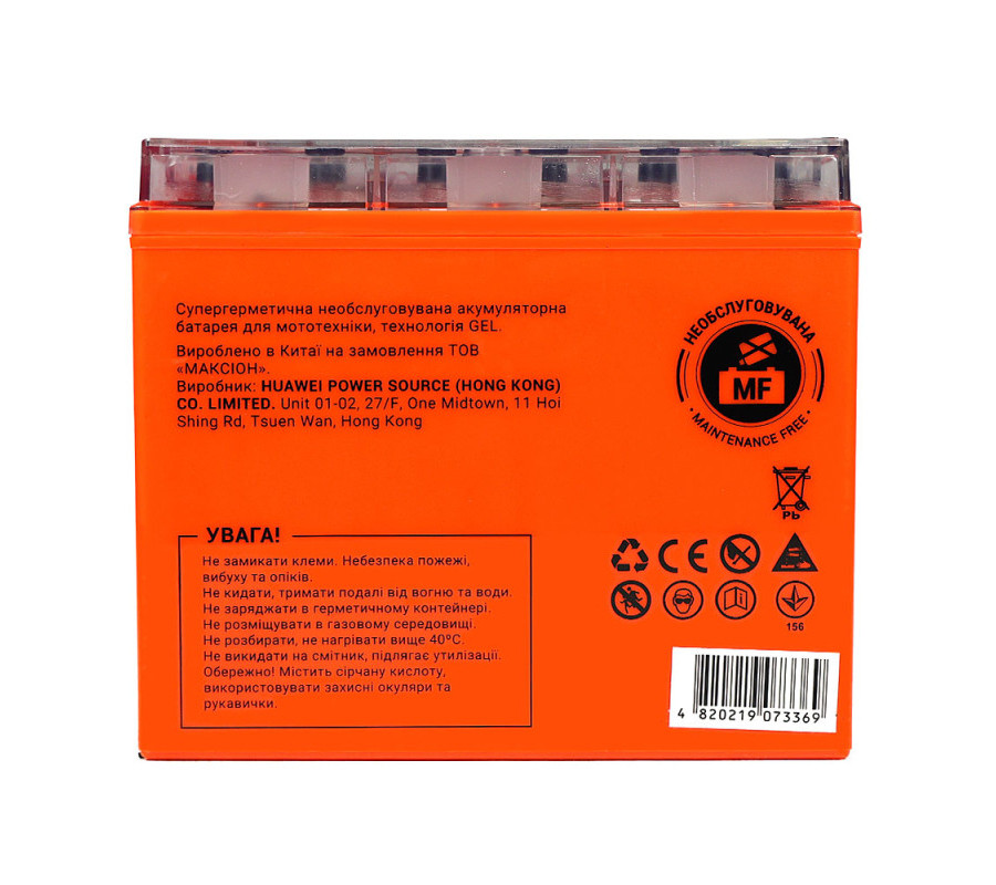 Мото акумулятор MAXION 12V 20Ah 240A R+ YTX20L-BS GEL
