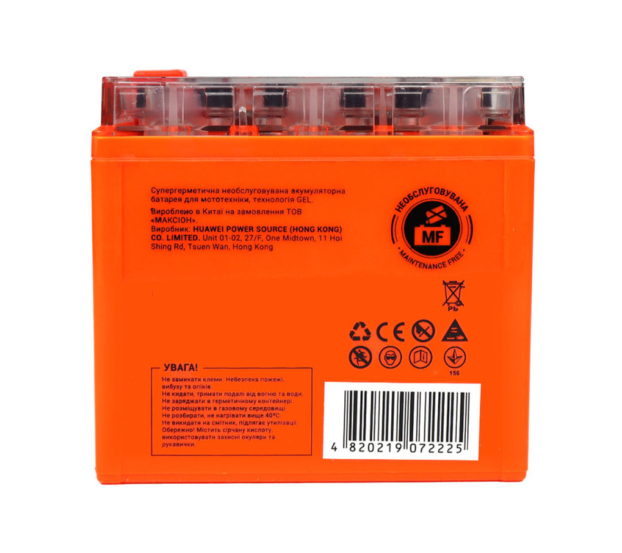 Мото акумулятор MAXION 12V 5Ah 55A R+ YTX5L-BS GEL