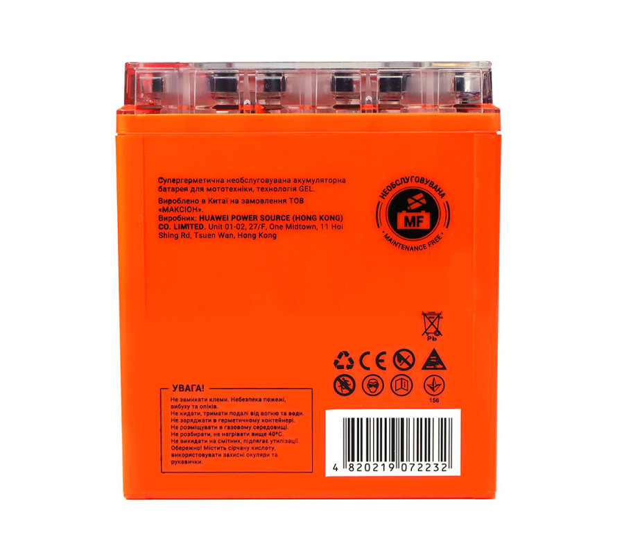 Мото акумулятор MAXION 12V 7Ah 75A YTX 7L-BS 12V R+