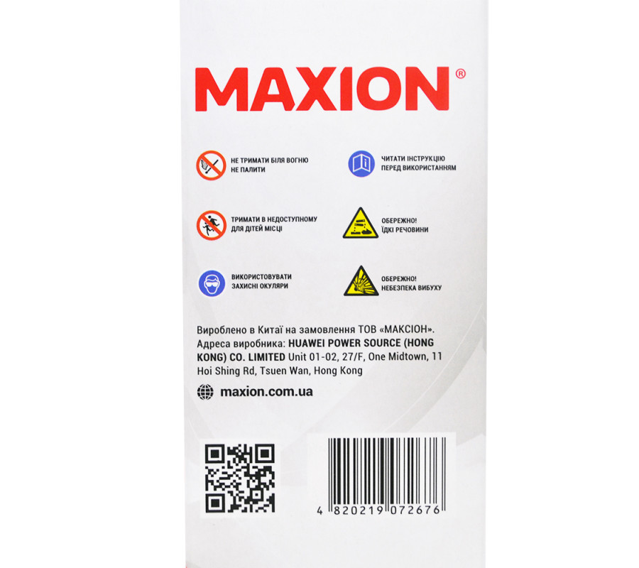 Мото акумулятор MAXION 12V 5Ah 65A R+ (правий +) 12N 5L-BS GEL