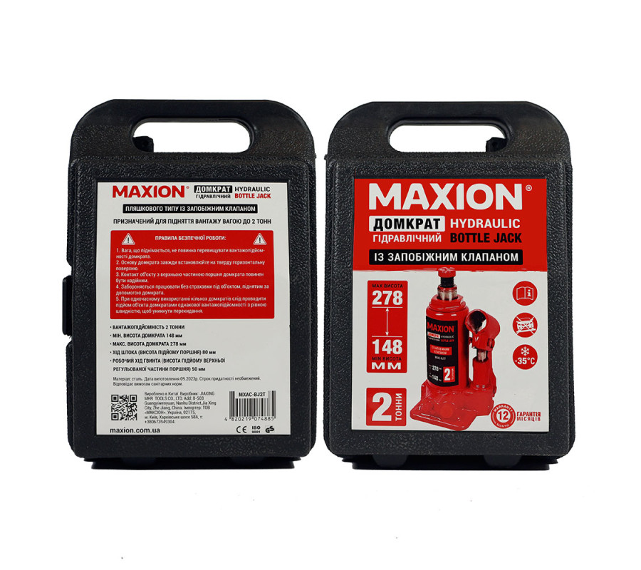 Домкрат гідравлічний MAXION 2 тонни