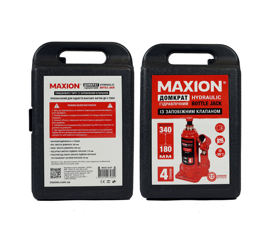 Домкрат гідравлічний MAXION 4 тонни