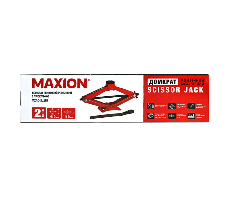 Домкрат механічний MAXION ромбовидний 2 тонни з трещіткою