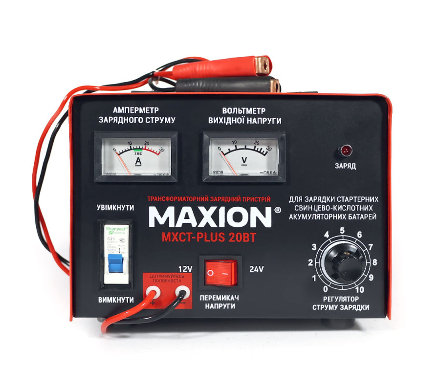Зарядний  пристрій MAXION PLUS-20ВТ