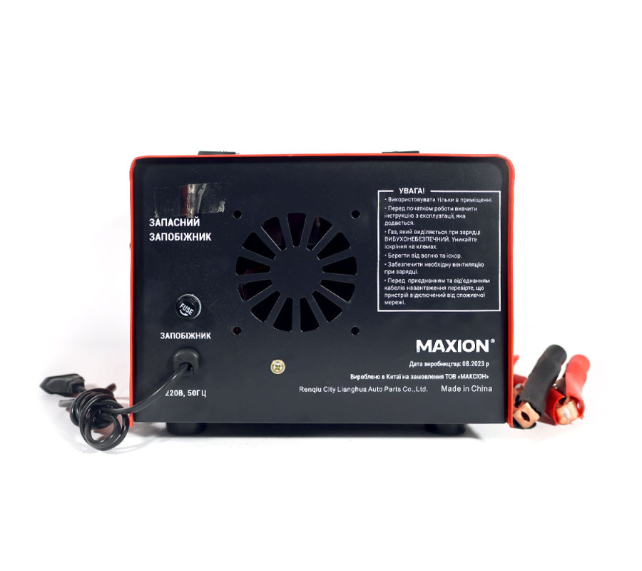 Зарядний  пристрій MAXION PLUS-20ВТ